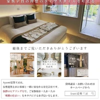 画像247